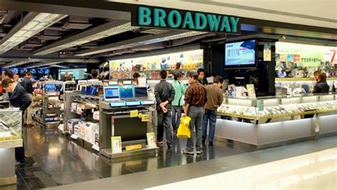 broadway electronics hong kong|broadway laptop hong kong.